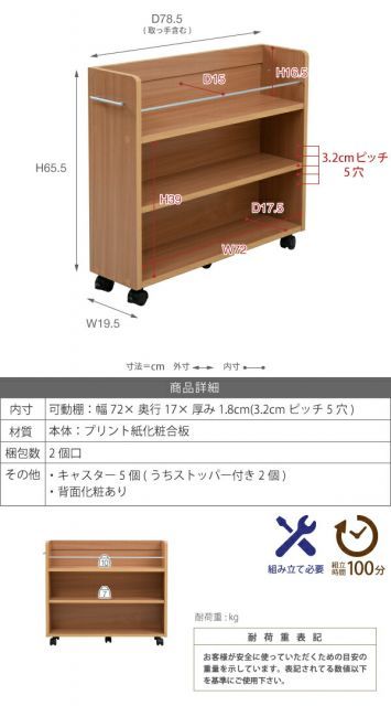 引き出し 木製