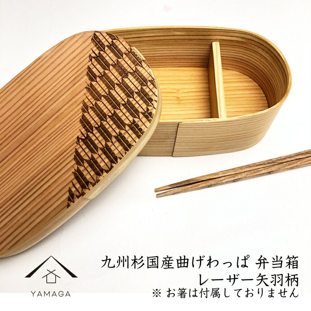 大館曲げわっぱ 軌々(KIKI) 紫紺 曲げわっぱ お弁当箱 曲げわっぱ -軌