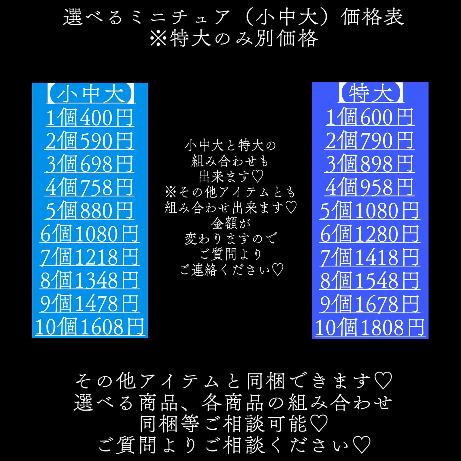 選べるミニチュア【キノコ】【6〜8（サイズ小中大）より2個選べます