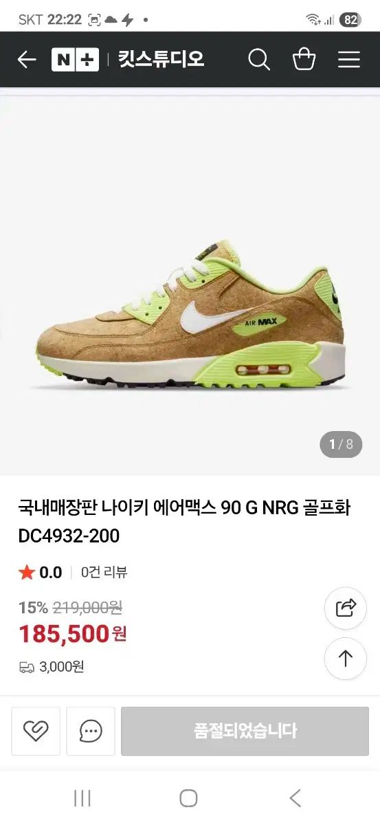 ナイキ レディース