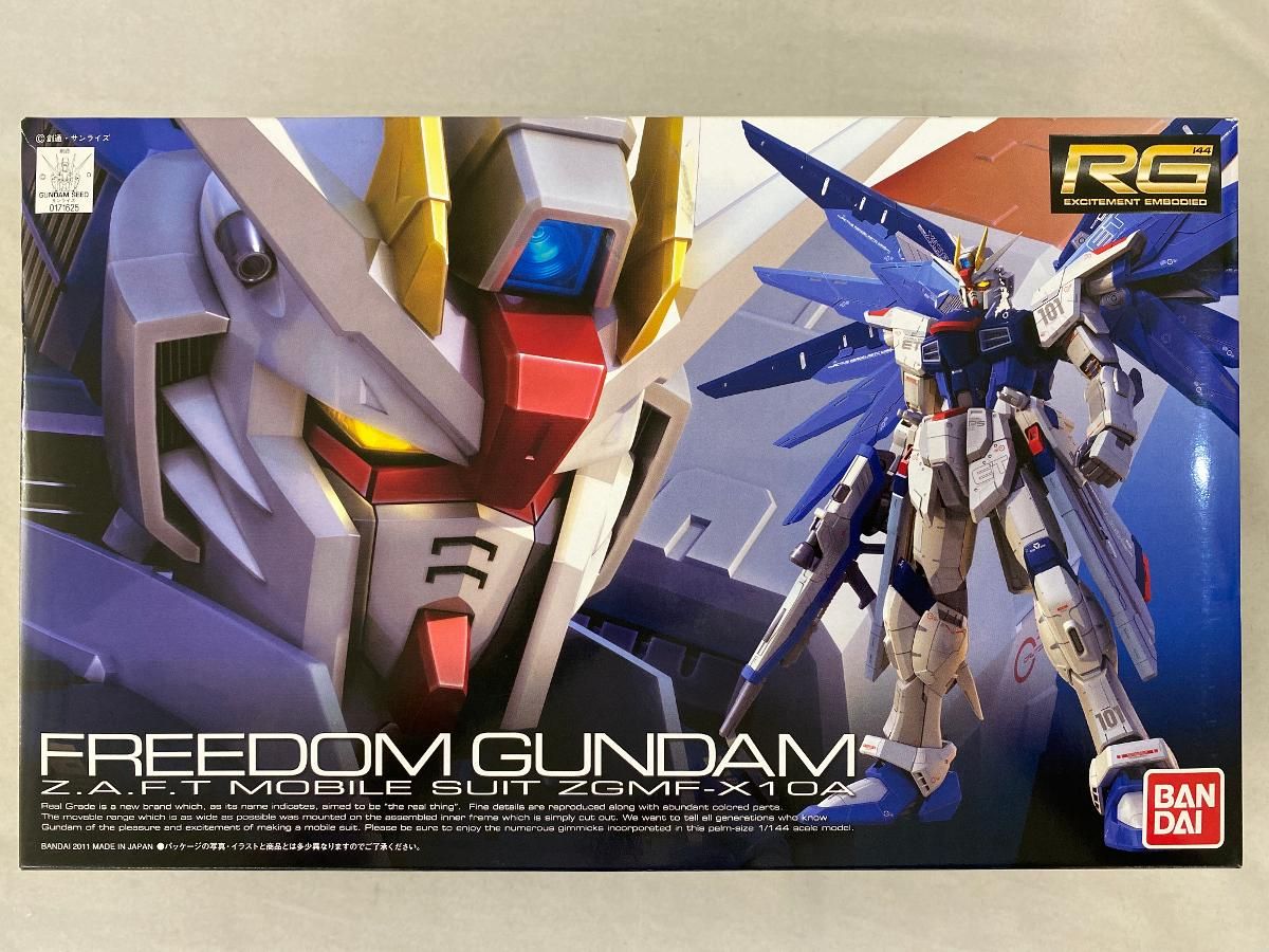 PTM]A賞 MG 1/100 フリーダムガンダム Ver.2.0 ソリッドクリア