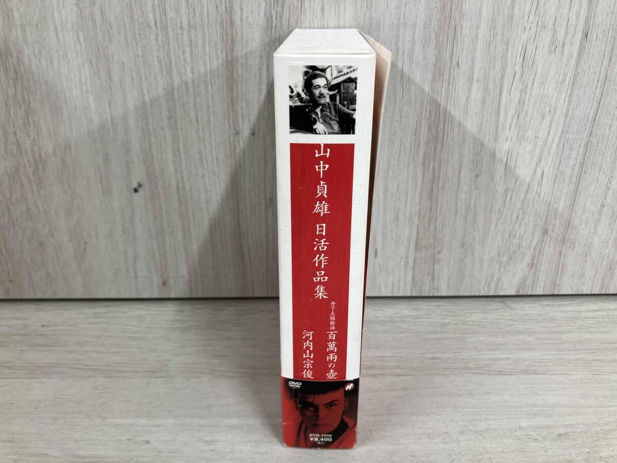DVD 山中貞雄日活作品集 DVD-BOX - メルカリ