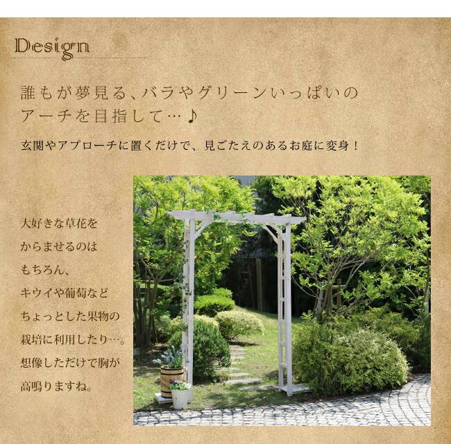 天然木パーゴラアーチ金具セット ホワイト