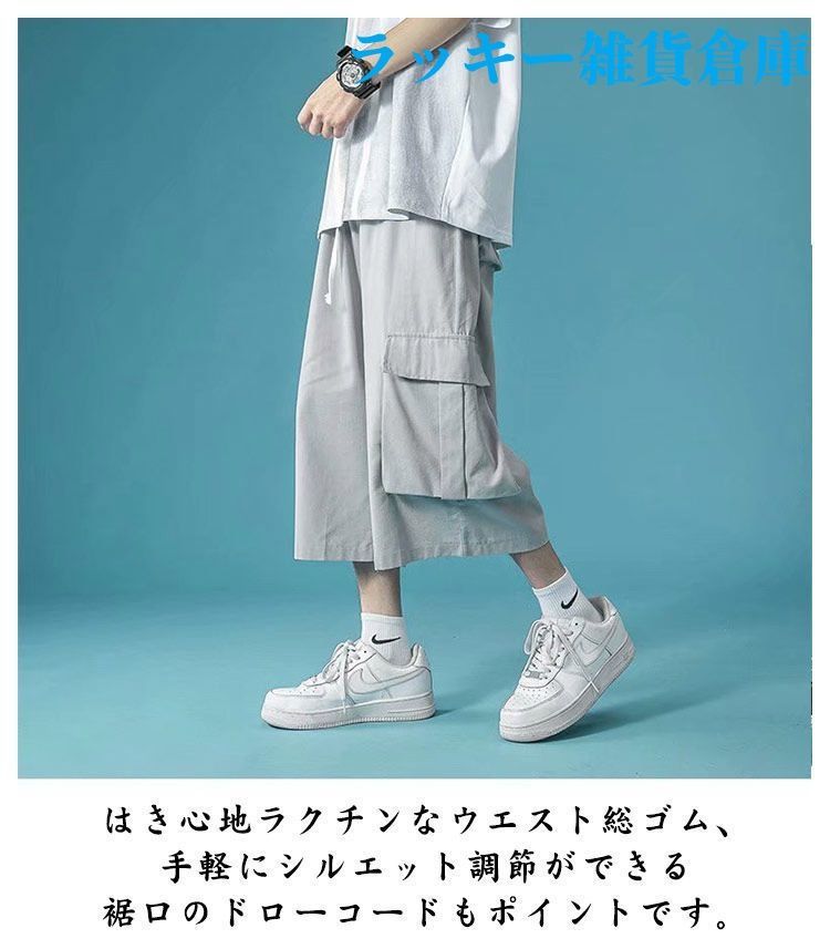 アルゼンチンタンゴハーフパンツ黒 楽天市場】ハーフパンツ メンズ 五分丈 カーゴパンツ ワイド