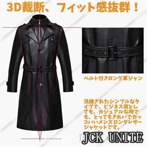 メンズ