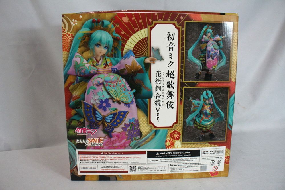 ◇初音ミク 超歌舞伎 花街詩合鏡 くるわことばあわせかがみVer