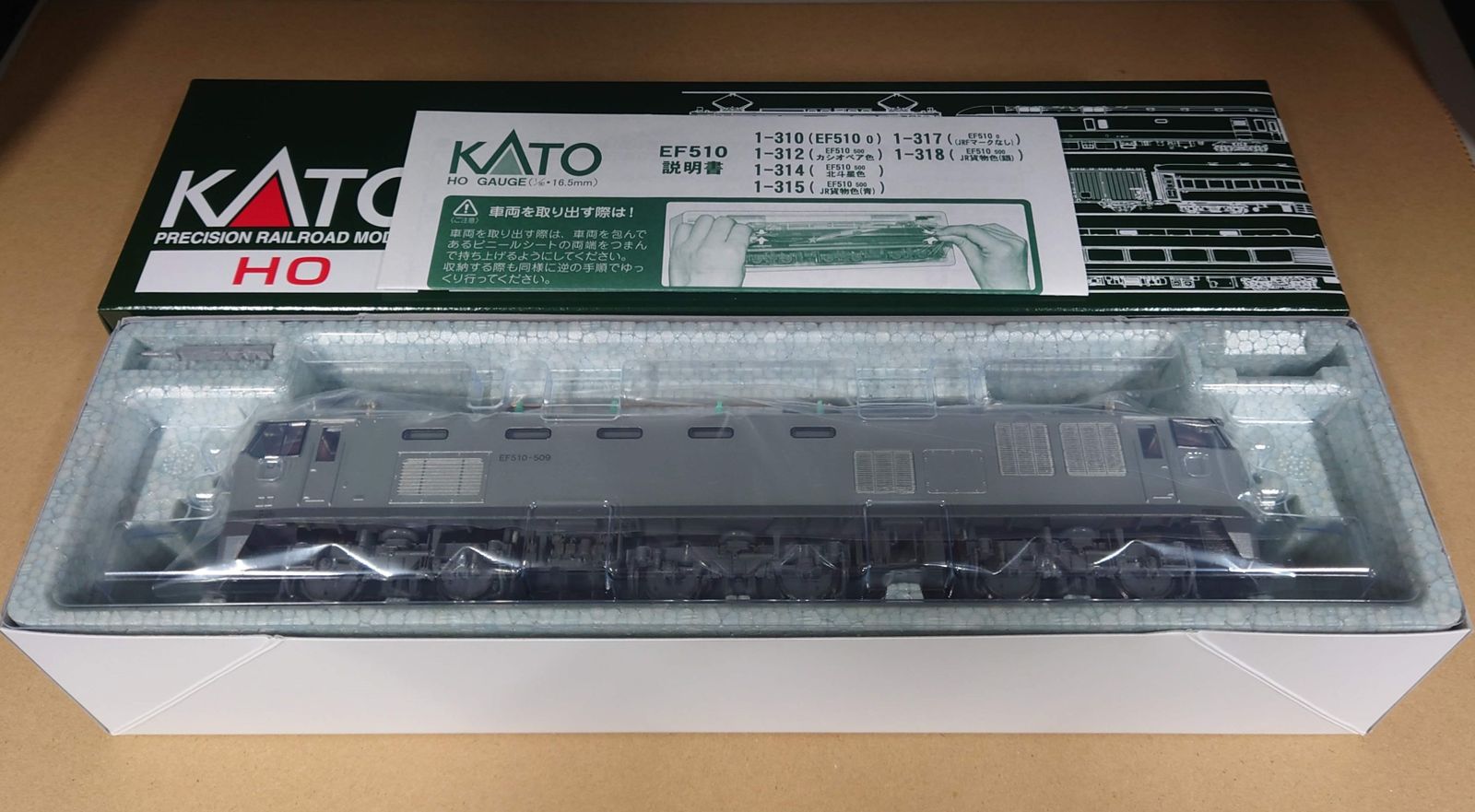 KATO HO 1-318 EF510 500 JR貨物色(銀) - PAINZ SHOP - メルカリ