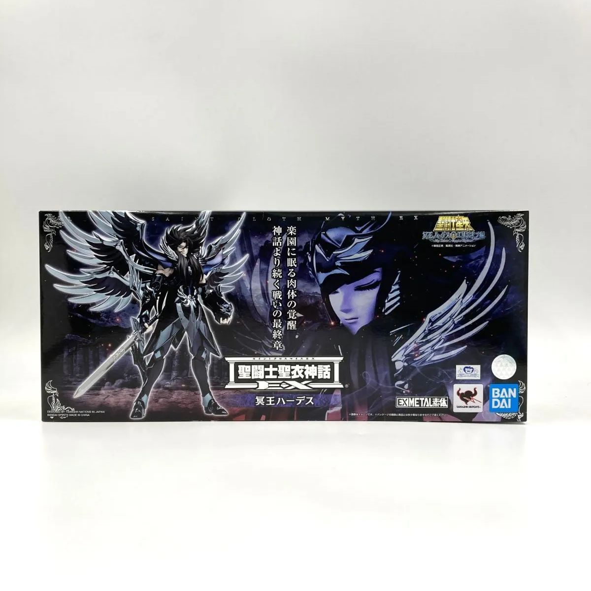 中古/A-】聖闘士聖衣神話EX 冥王ハーデス - メルカリ
