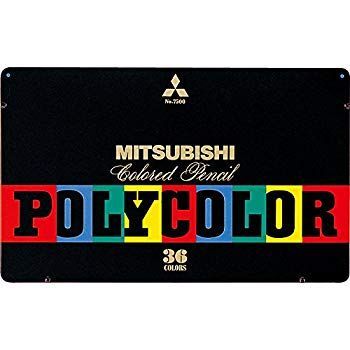 セール，100%新品 【中古】三菱鉛筆 色鉛筆 ポリカラー No.7500 36色 K750036C 6g7v4d0 オフィス用品