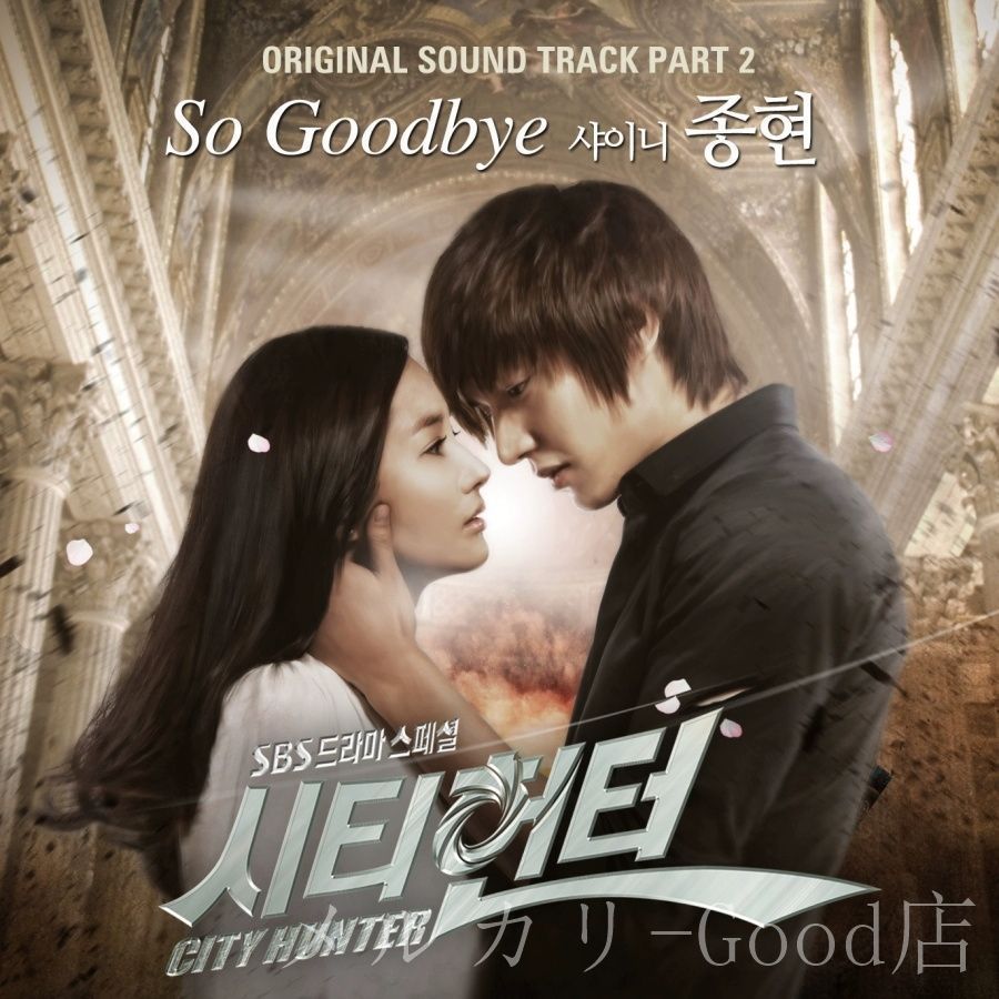 シティーハンター in Seoul 韓国ドラマ CD2枚セット OST オリジナル サウンドトラック CD 23曲