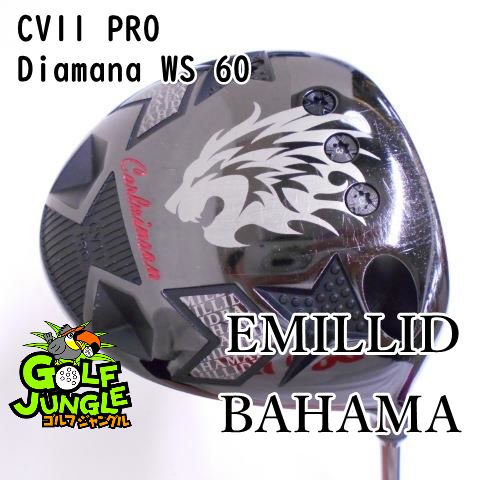 中古】ドライバー エミリッドバハマ CV11 PRO Diamana WS 60 S 10 ドライバー 地クラブ カスタム カーボンシャフト おすすめ  メンズ 右 - ネット割引