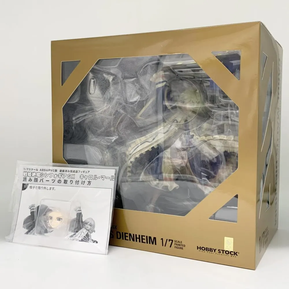 戦姫絶唱シンフォギア GX キャロル フィギュア 未開封 薄葉紙付 Amazon | 戦姫絶唱シンフォギアGX 1/7 キャロル・マールス・ディーン