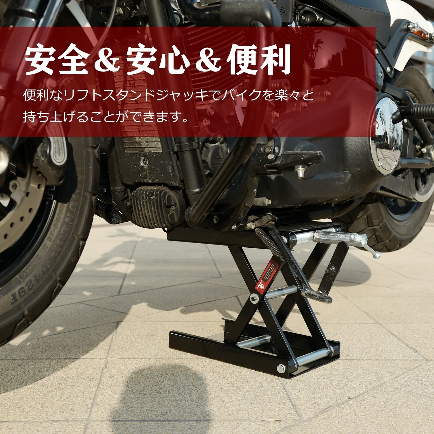 オープニング大セール バイクリフト Donext バイクジャッキ バイク