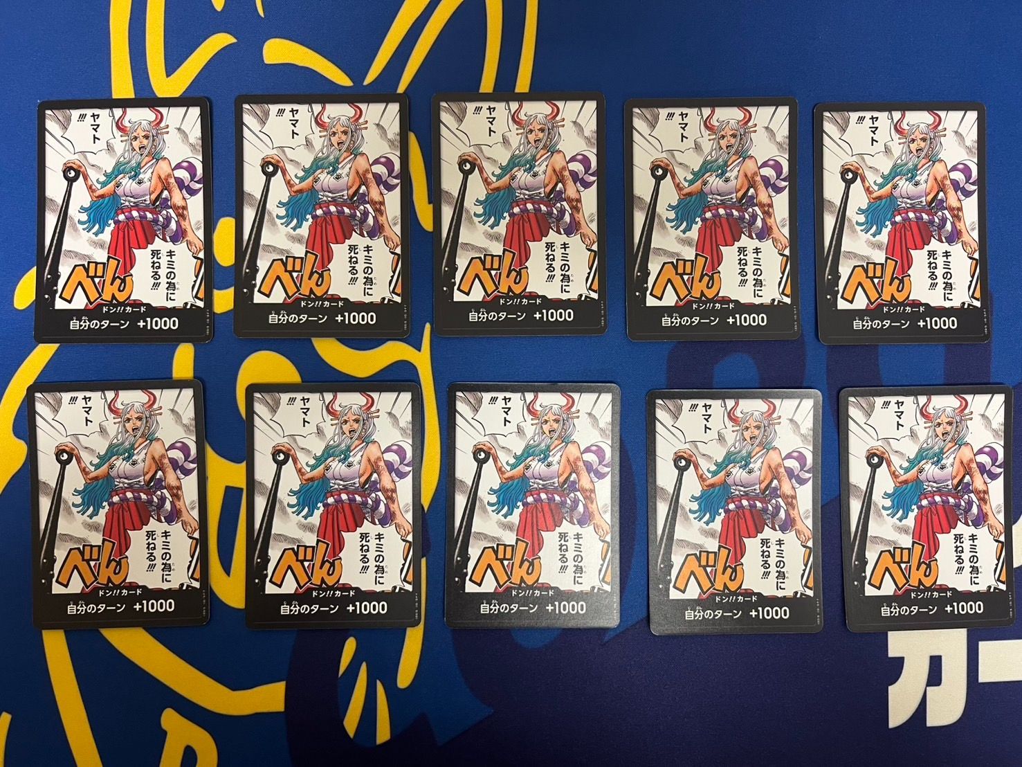 新品未開封品 プロモ10枚セット ヤマト ドンカード ワンピースカード ヤマト ドンカード 10枚セット ワンピースカード - メルカリ