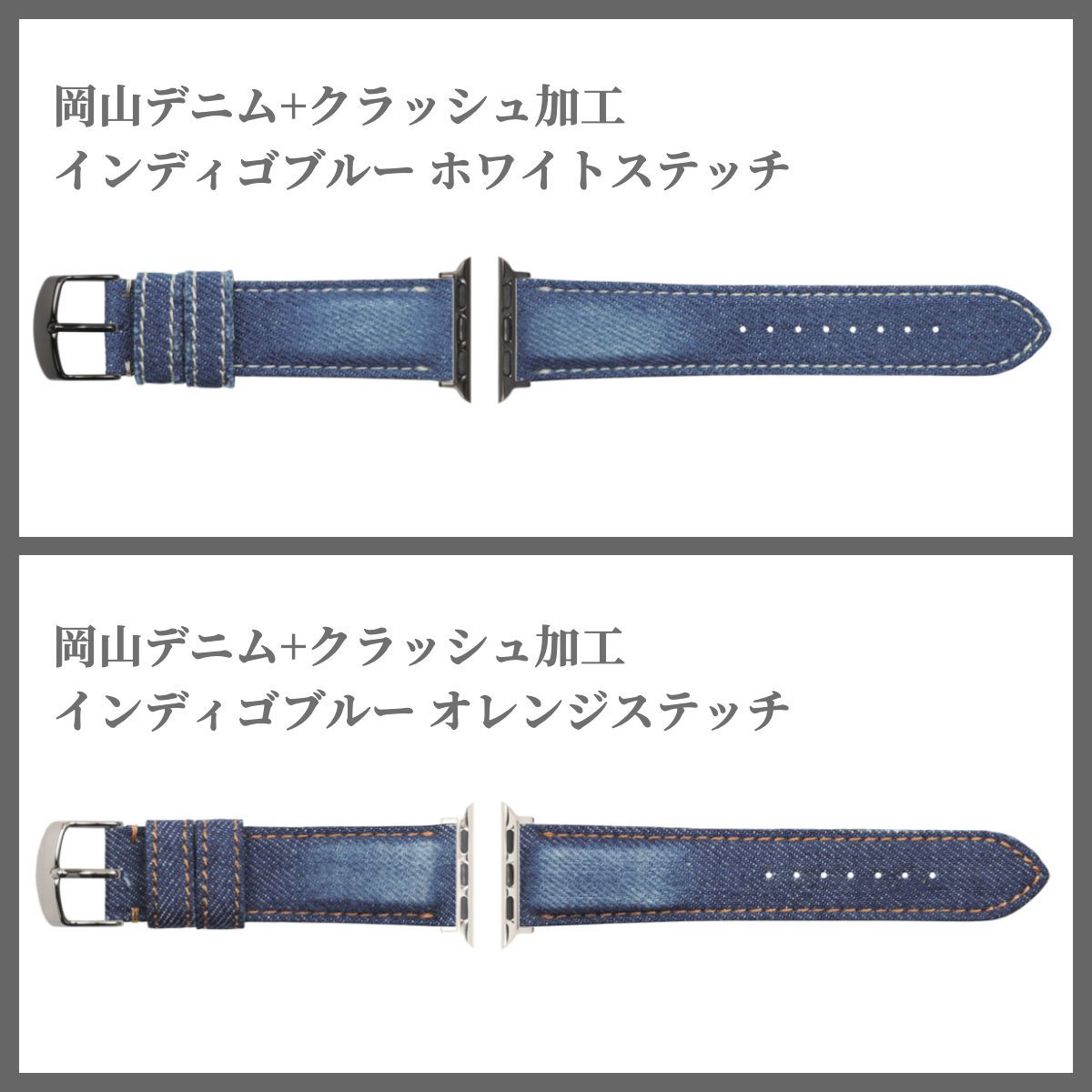 アップルウォッチ