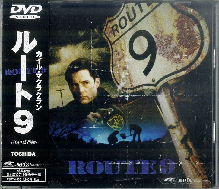 カイル・マクラクラン　ルート9　吹替版VHS △△DVD1枚 / カイル・マクラクラン / ルート9 / D00173427