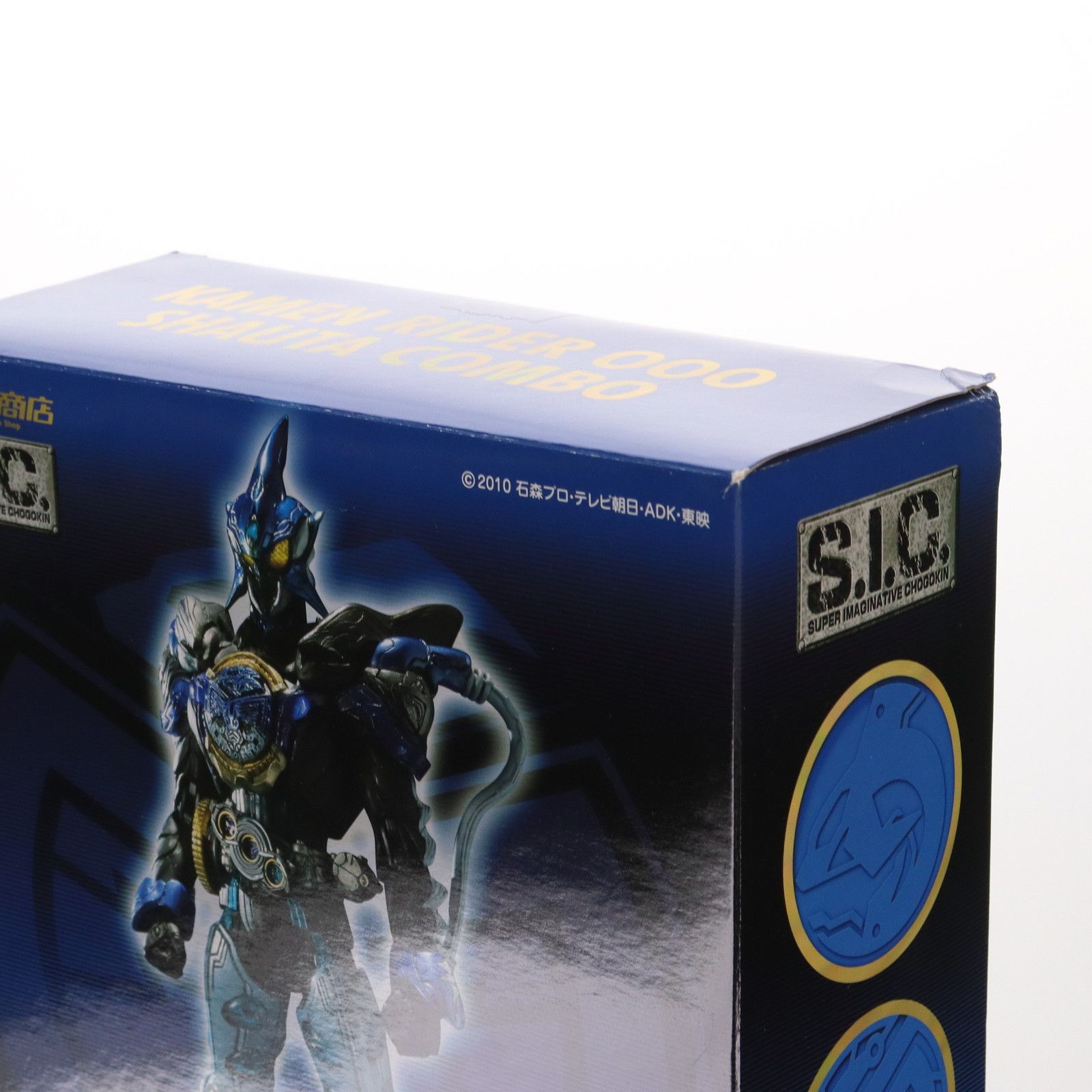 S.I.C. 仮面ライダーオーズ シャウタ コンボ