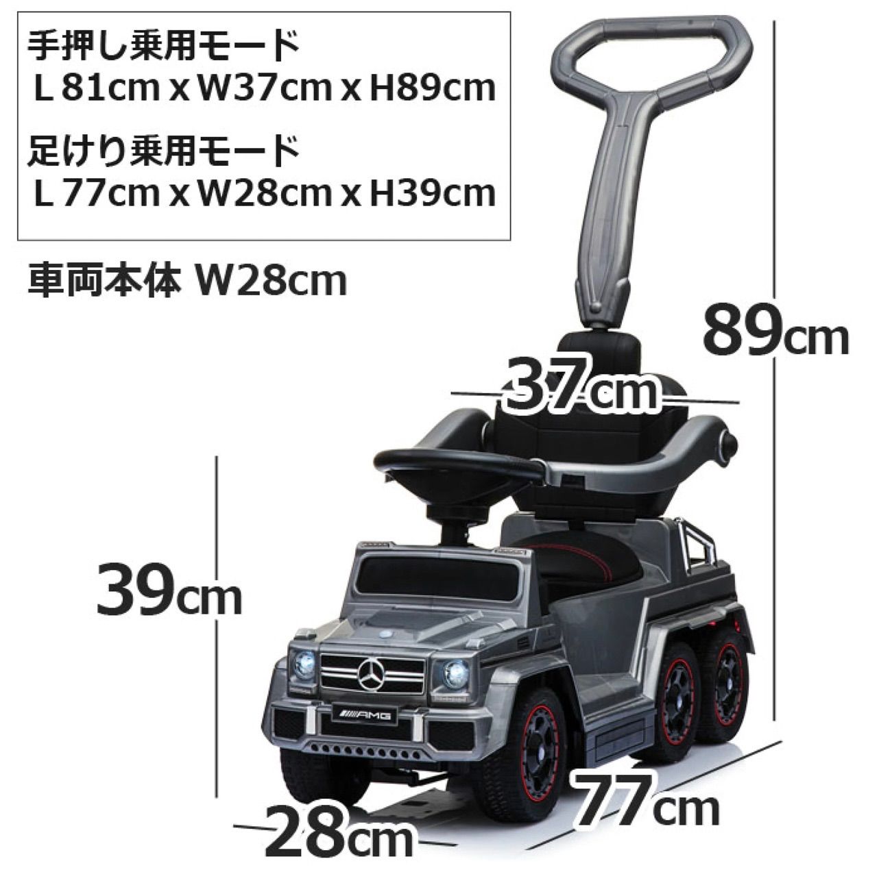 ☆新品☆未使用☆ 電動乗用玩具 メルセデスベンツ G63 AMG 6×6 足けり