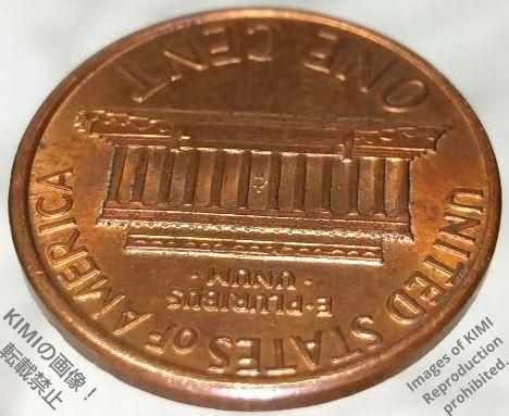 1セント硬貨 1988 D アメリカ合衆国 リンカーン 1セント硬貨 1
