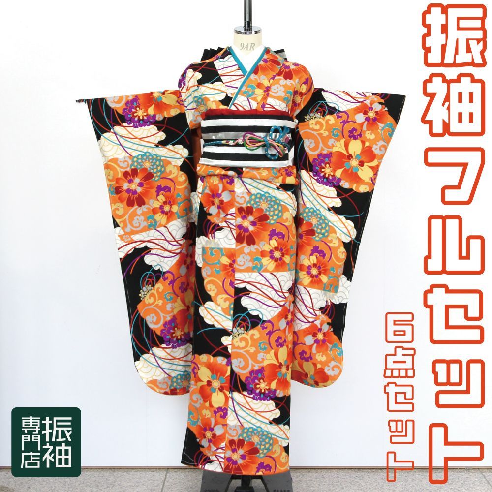 振袖 完全フルセット 24点 成人式 結婚式 前撮り 青 ブルー 紫 総絞り