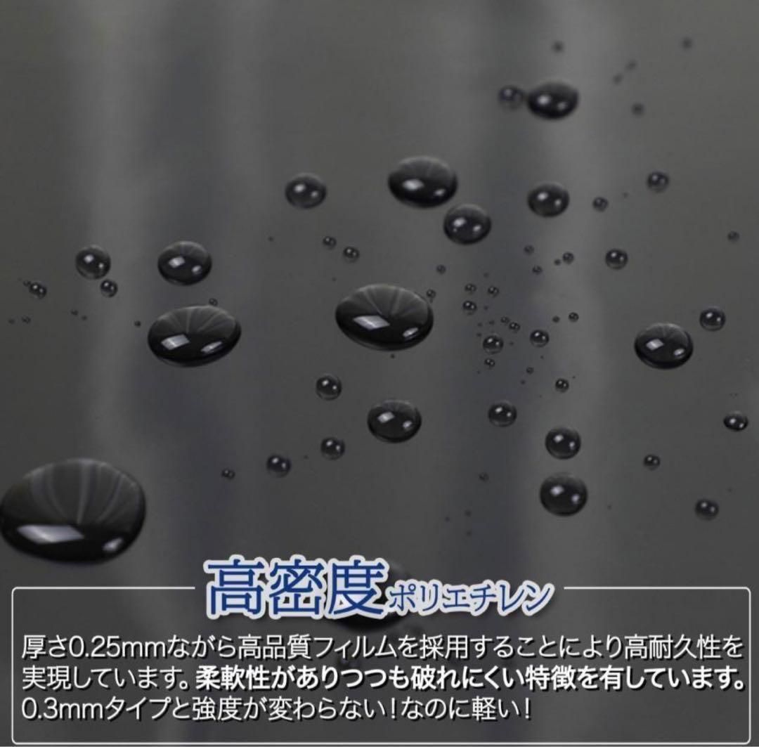 防水シート 厚0.4mm 不浸透性フィルム 防水 幅3m×長10m 1869 【公式通販】