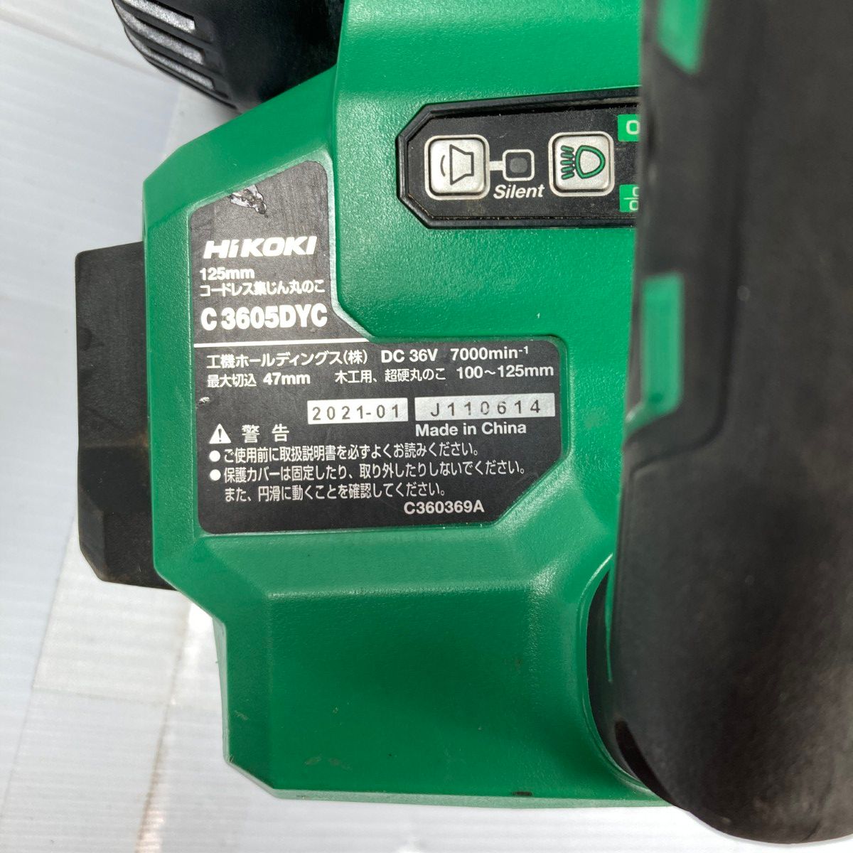 ＊＊HiKOKI ハイコーキ 36V 125mm コードレス集じん丸のこ バッテリ2個 充電器 ケース付 PSEマークあり C3605DYC ブラック HRDEVELOPMENT_JP