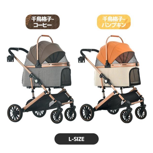 ペットカート Lsize 対面式 分離式 2way 折りたたみ 多頭 中型犬 小型犬 4輪 アルミ製 軽量 ペット 介護