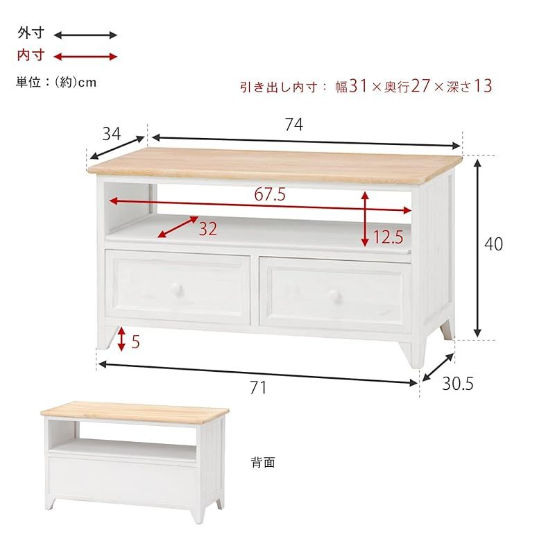 ローボード テレビ台
