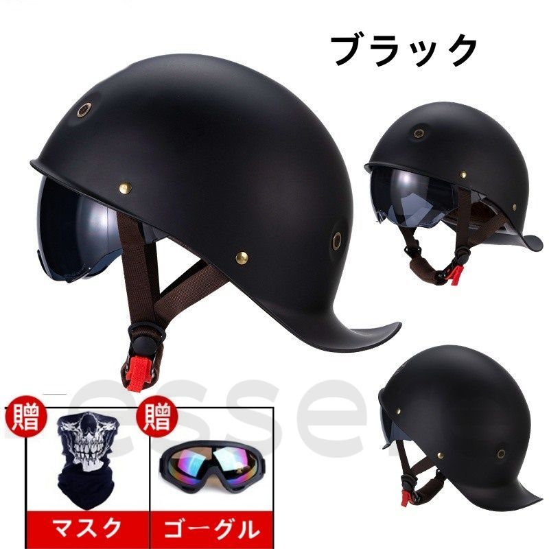 半帽 バイクヘルメット 半キャップ 原付ヘルメット アメリカンダックテール バイザー付き レトロ ブラック