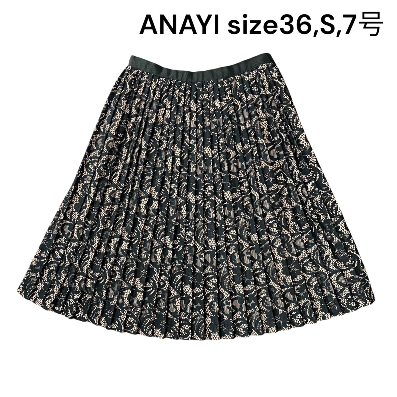 [アナイ] [ANAYI] スェード　プリーツ　膝丈スカート　美品　大人可愛い フェイクスエードプリーツスカート|ANAYI OFFICIAL ONLINE STORE