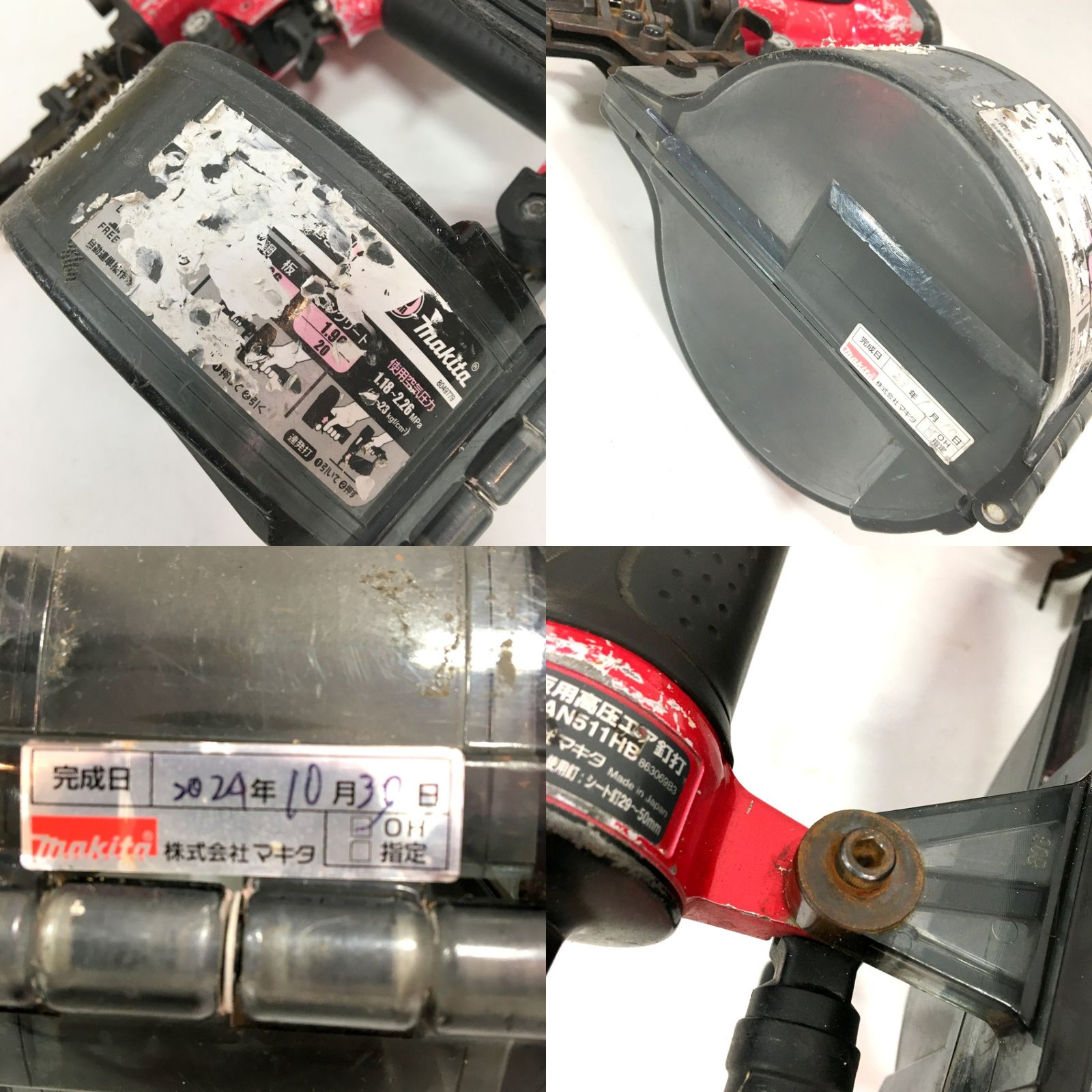 シート釘 エア工具