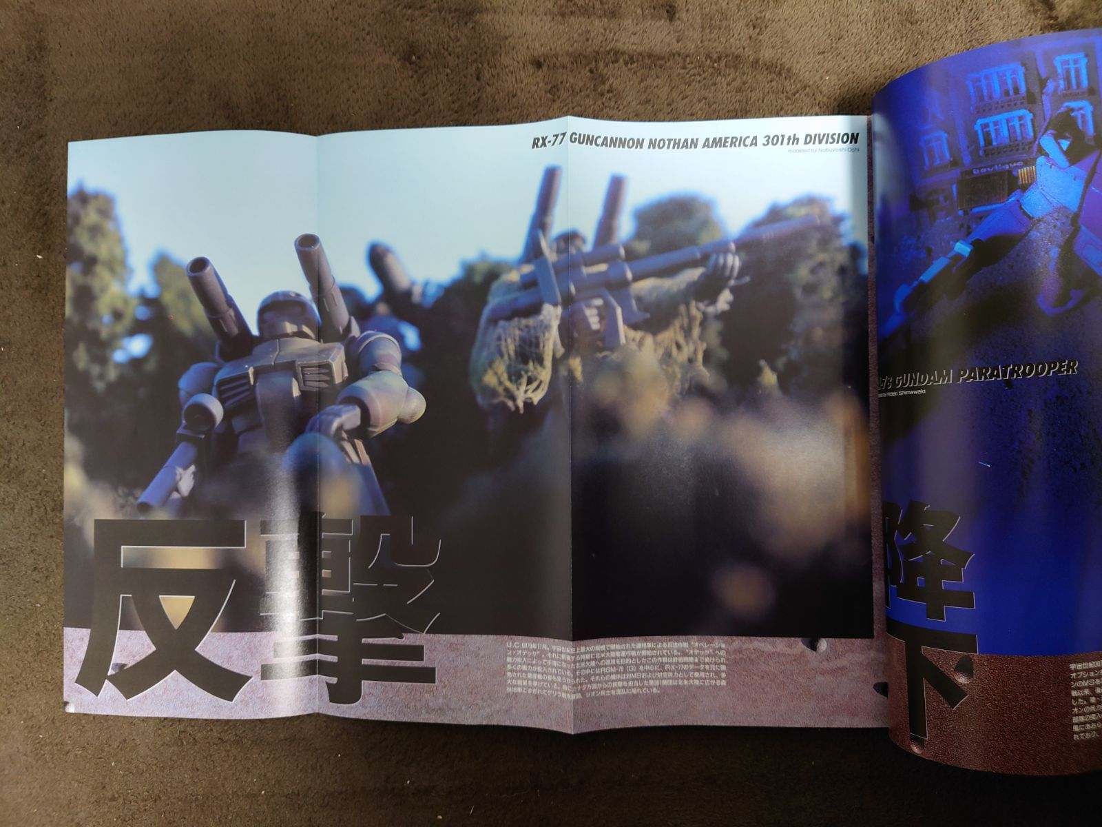 電撃 ホビーマガジン 1999年12月～2000年10月 付録付き