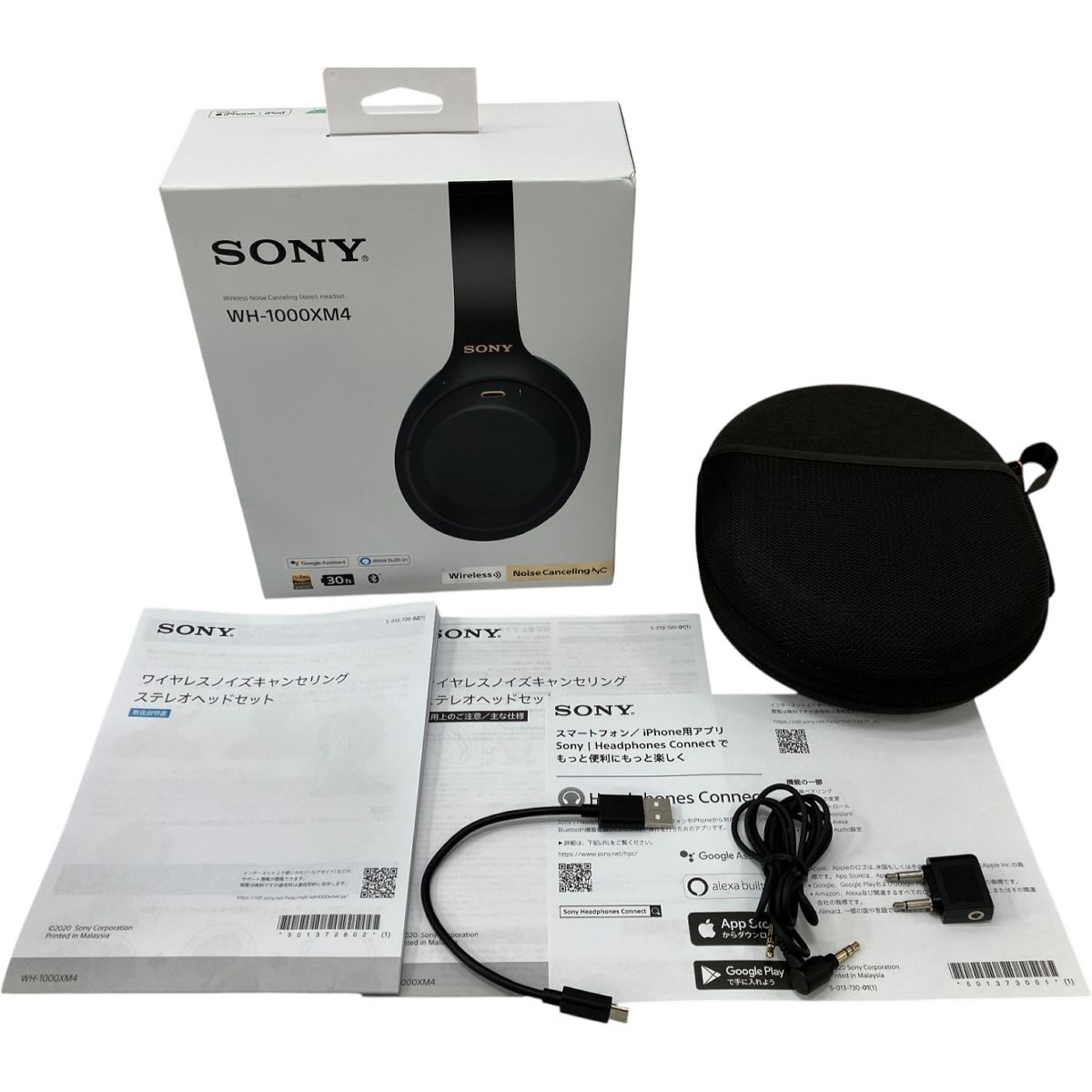 SONY WH-1000XM4 ワイヤレス ノイズキャンセリング ヘッドホン