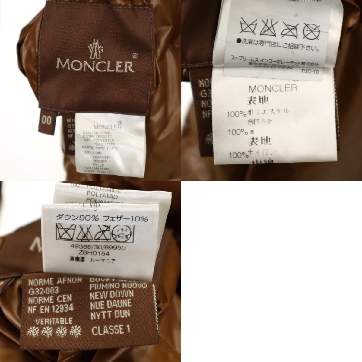 モンクレール リバーシブル ダウンコート 0 0 ブラック MONCLER 