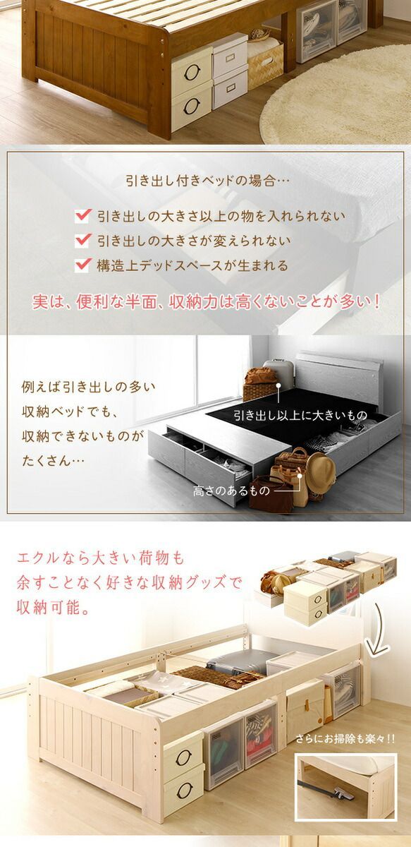 宮付き すのこ