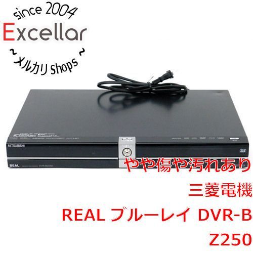 bn:7] 三菱電機製 HDD内蔵ブルーレイレコーダー DVR-BZ250 リモコンなし - メルカリ