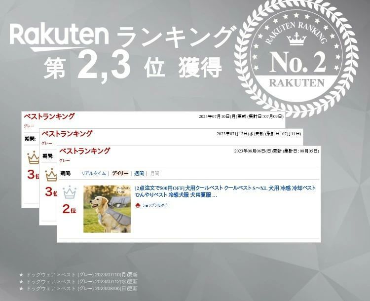 冷感