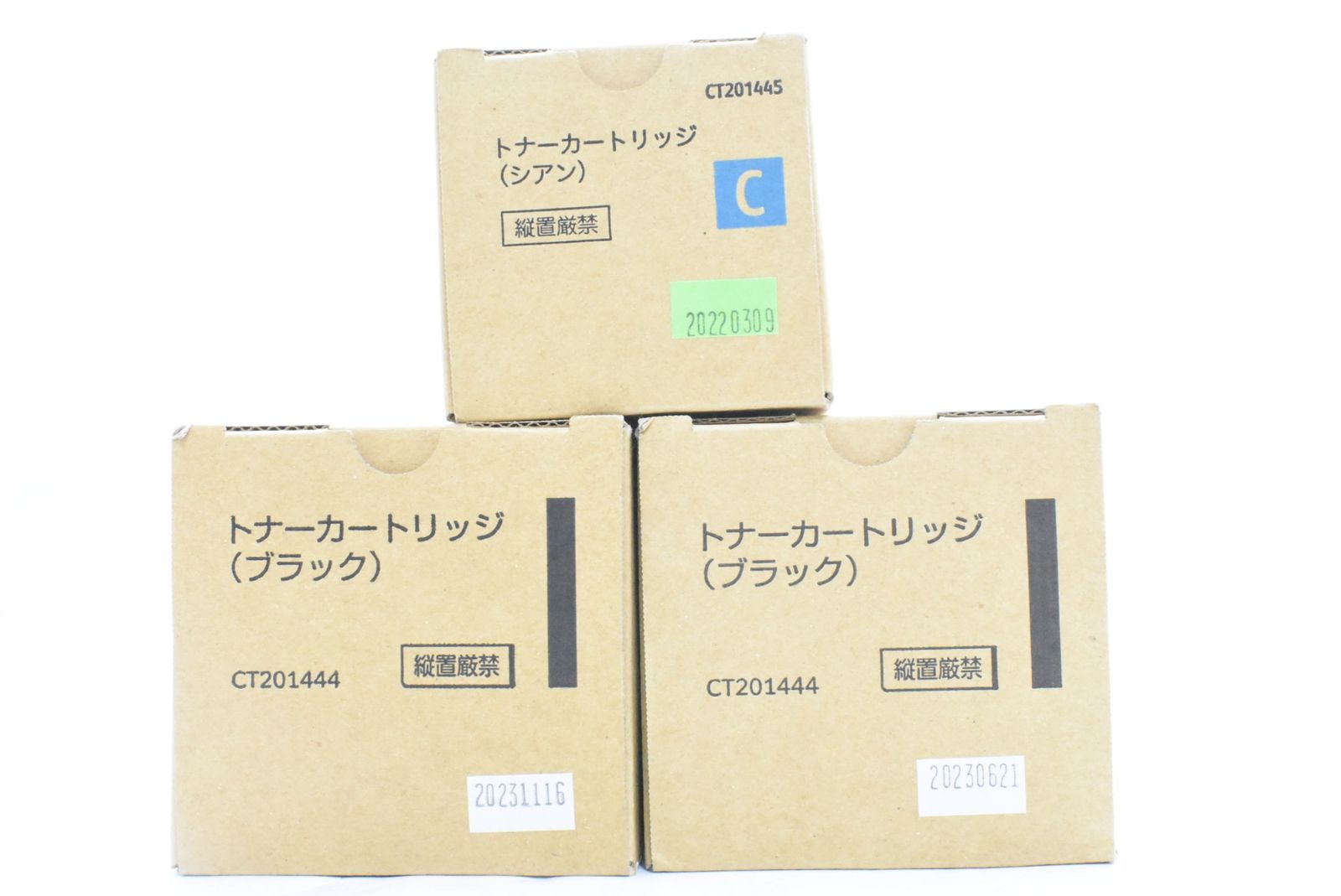 ファッションブログ ♥ フジゼロックス 純正 トナー CT201444|45 2色3本 シアン ブラック FUJI XEROX ITKJVNUS9XU5-D-N03-byebye 送料無料。