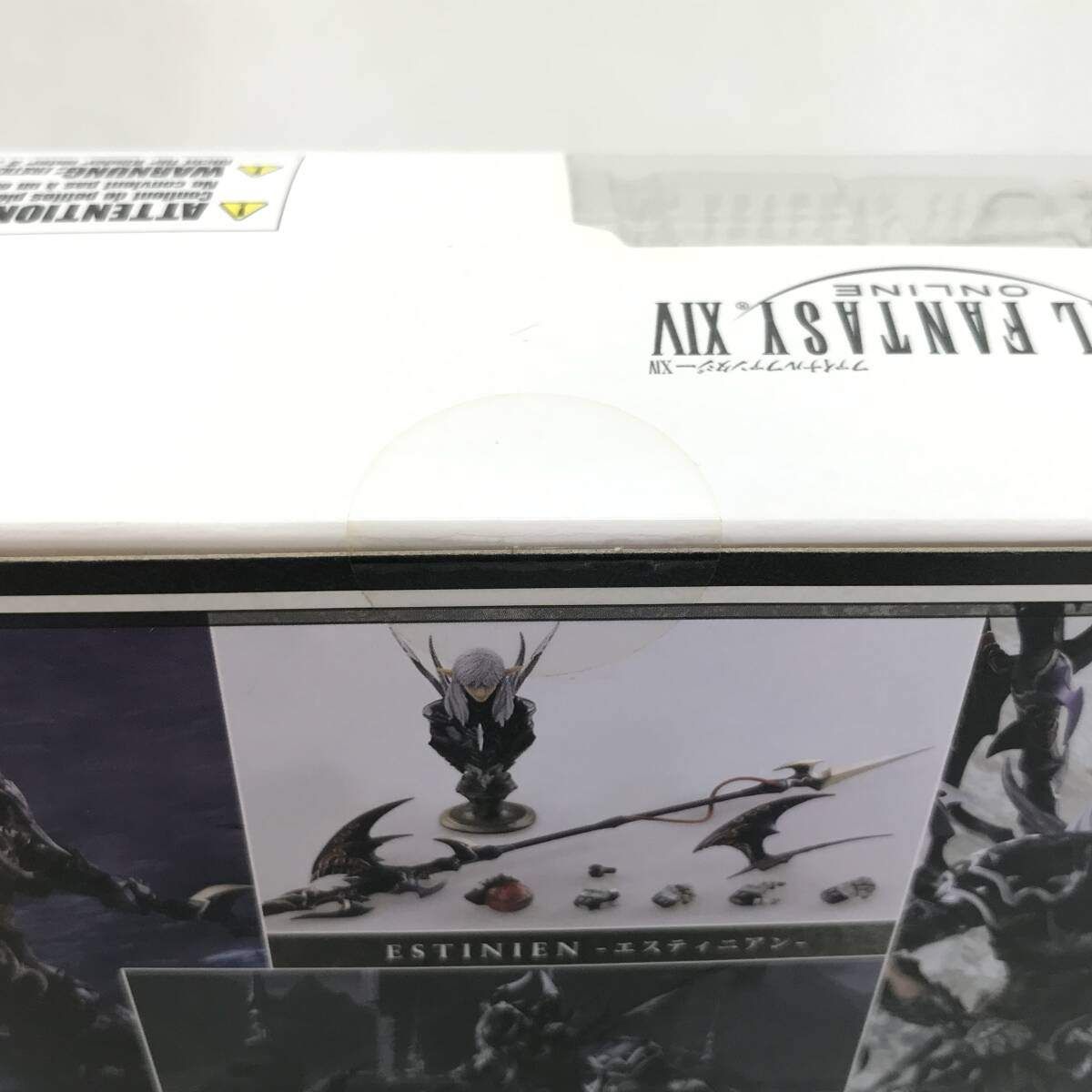 〇スクウェア・エニックス フィギュア BRING ARTS エスティニアン 