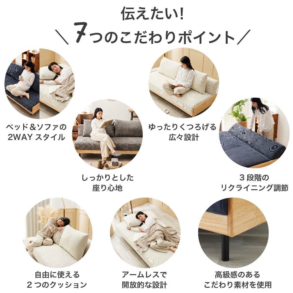 2人掛けソファー ファブリック