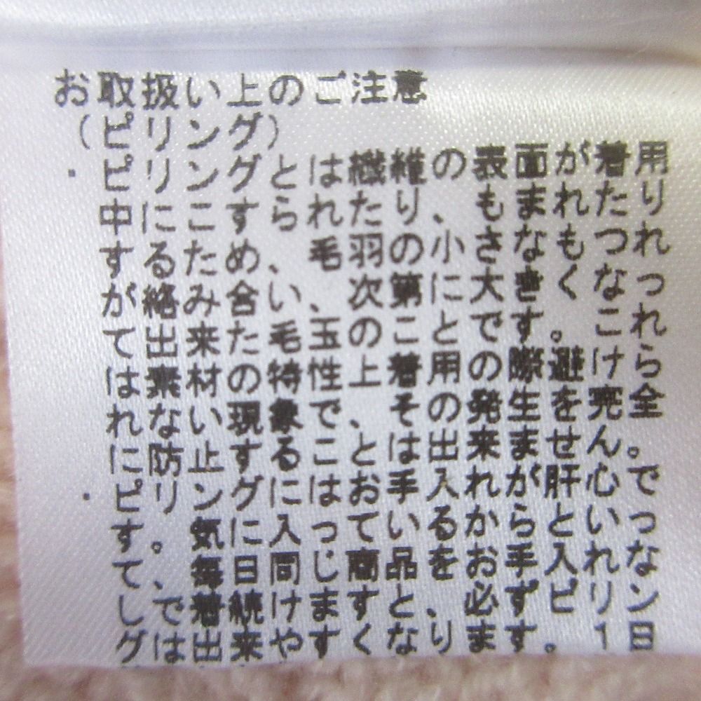 良品 22AW Theory セオリー SOFT WOOL CASH HIGH NK CABLE PO
