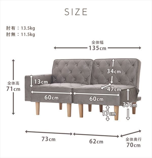 ソファ ソファベッド