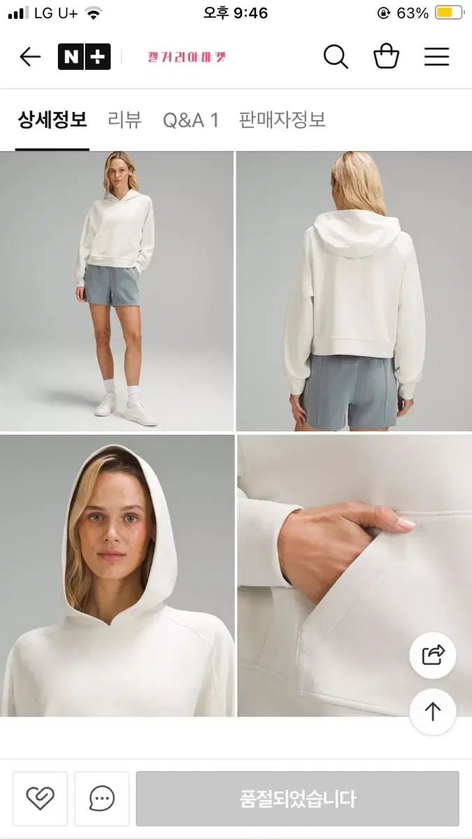 lululemon ルルレモン ソフトストリーム フーディー パーカー