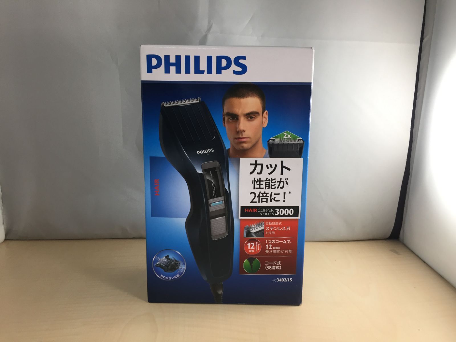 フィリップス 電動バリカン ヘアーカッター 交流式 HC3402/15