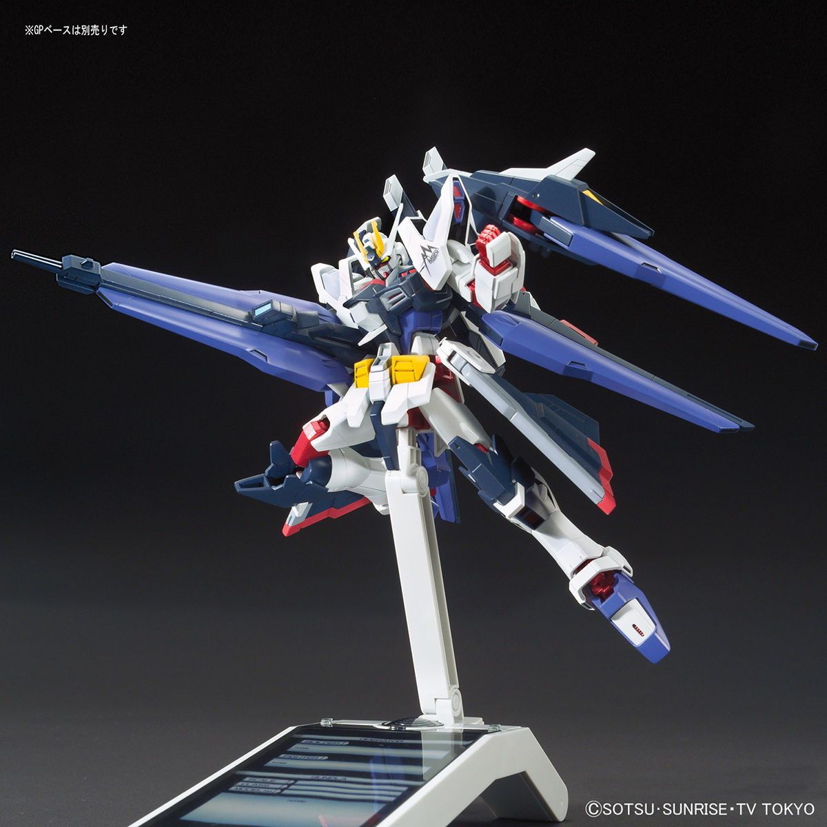 Amazon.com: BANDAI Hobby - Gundam Build Fighters - #53