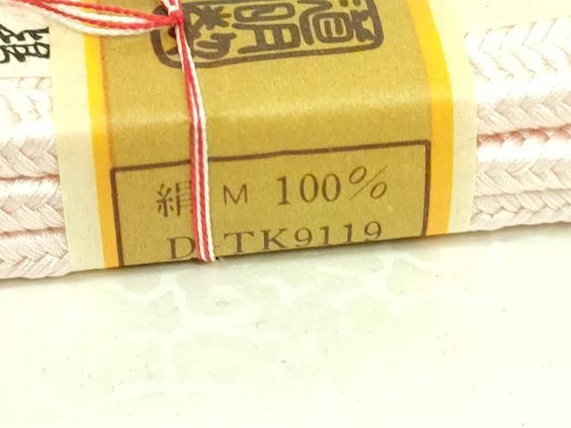 平和屋着物○極上 有職組紐道明 帯締め 冠組 支子色 宮内庁御用 国立