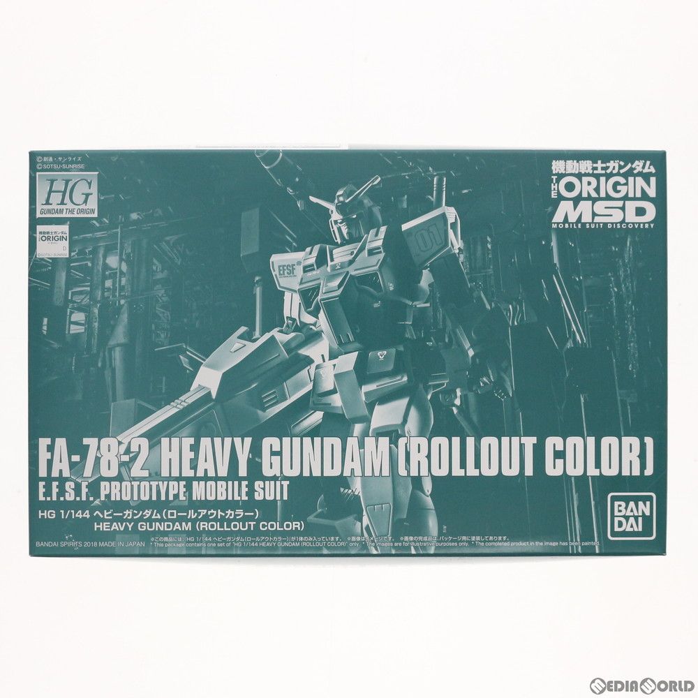 BANDAI - プレミアムバンダイ限定 HG 1/144 FA-78-2 ヘビーガンダム(ロールアウトカラー) 機動戦士ガンダム THE ORIGIN(ジ・オリジン) MSD プラモデル(5055375) バンダイスピリッツ THE ORIGIN MSD「HG ヘビーガンダム（ロールアウトカラー