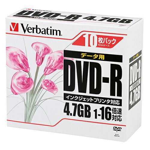 １００枚DHR47JPP10C バーベイタム