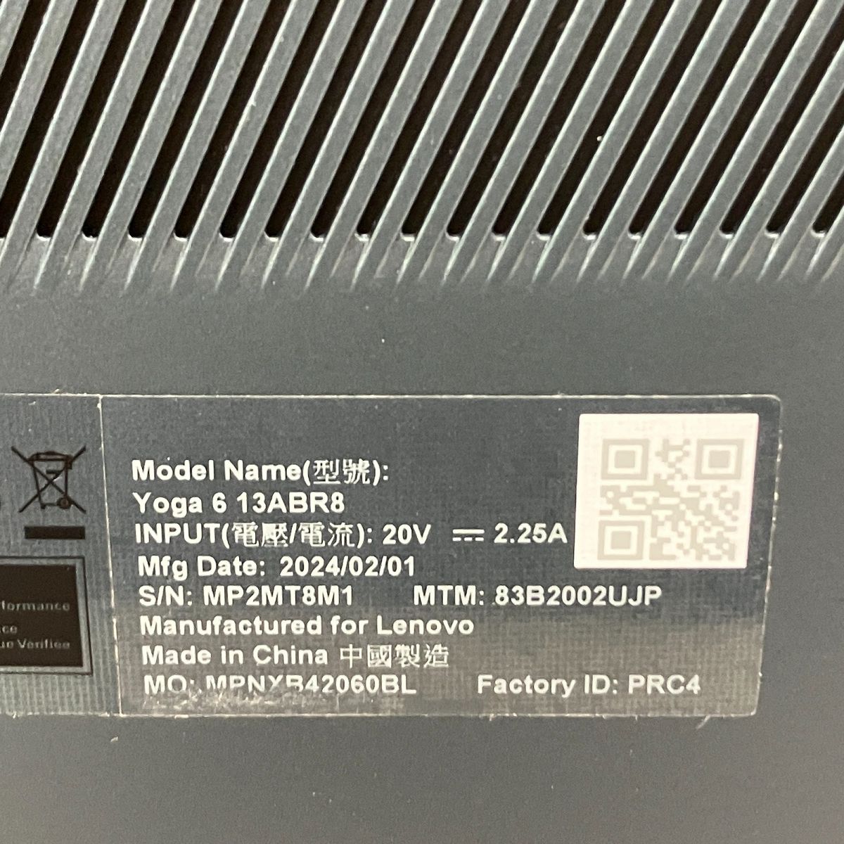 Radeon Graphics