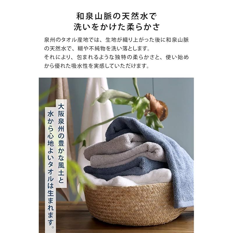 sensui Yu ハンドタオル 4枚セット 瞬間吸水 抗菌防臭 速乾 大阪泉州タオル 大判タオルハンカチ 約34×35cm アッシュベージュ 1